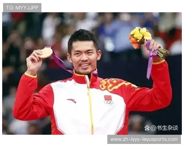 羽毛球历史发展